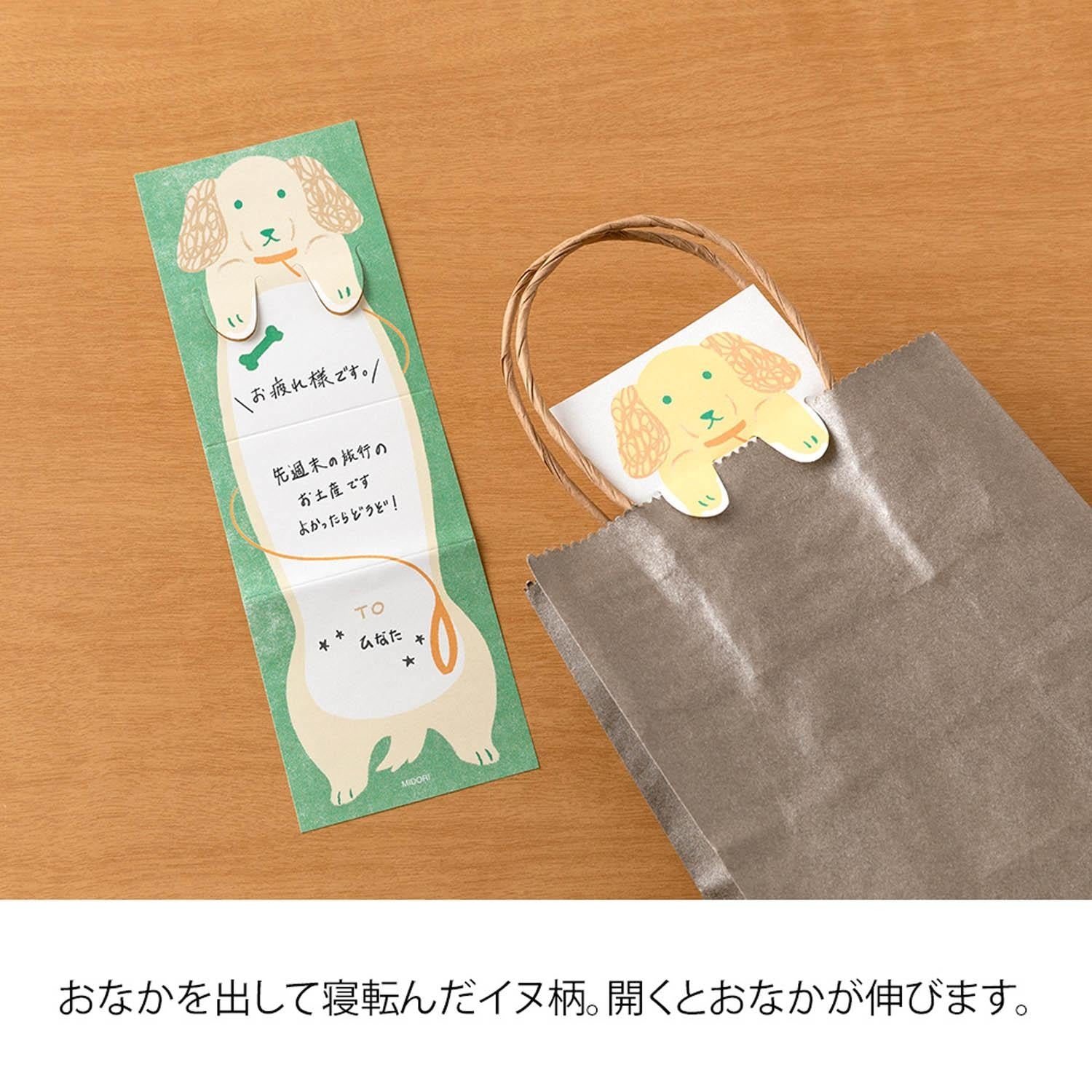 Užrašų lapeliai. Memo Stretchy Dog