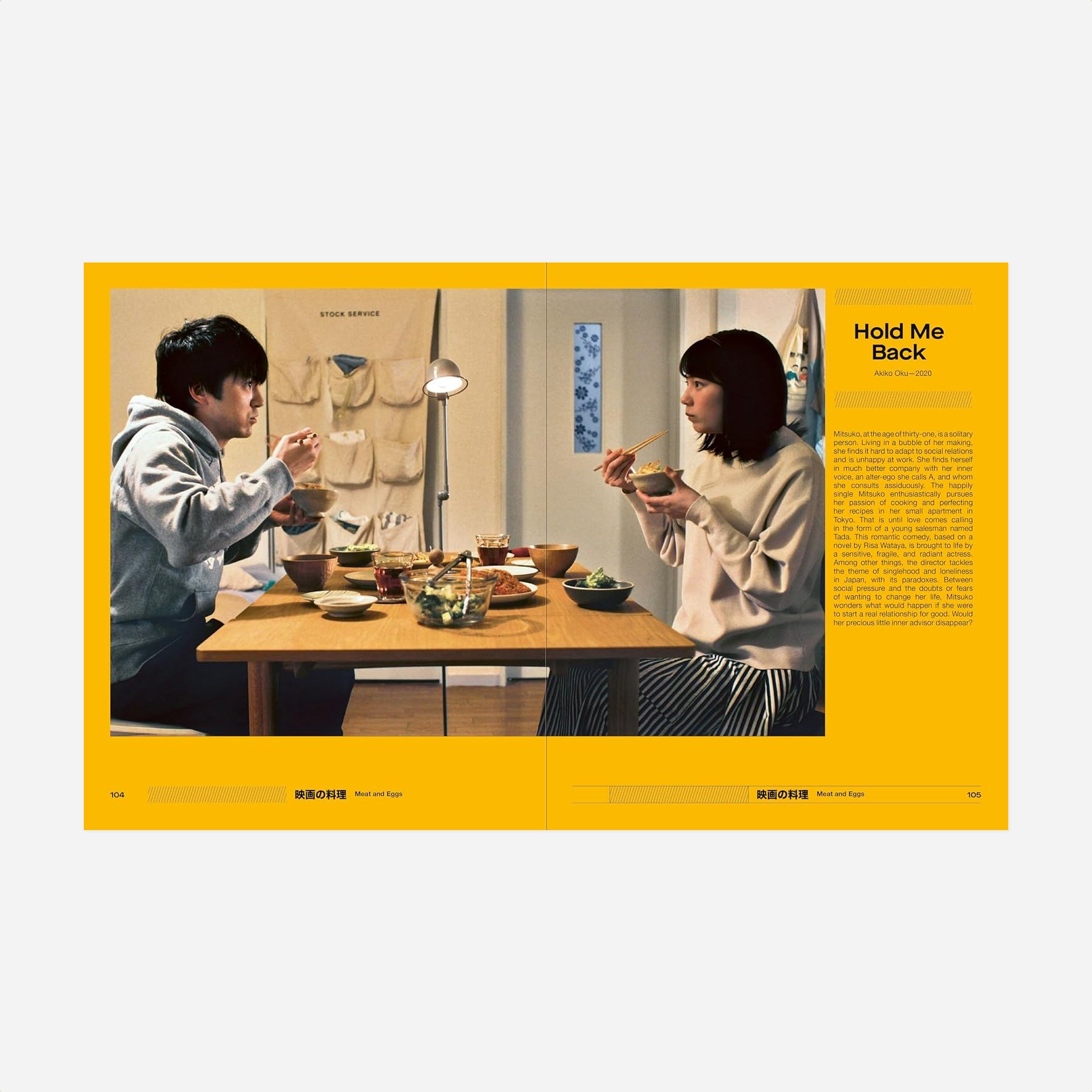 Knyga. Cuisine on Screen
