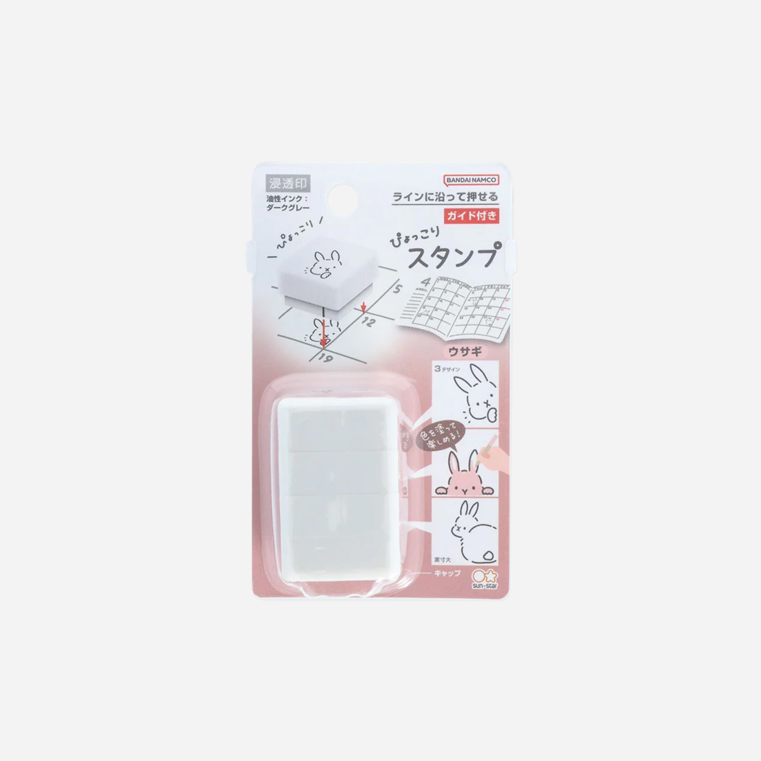 Antspaudas. Pyokkori [Rabbit]