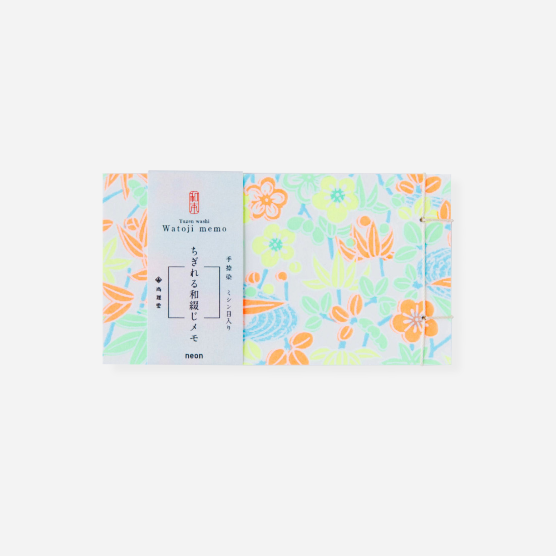 Užrašinė. Watoji Yuzen