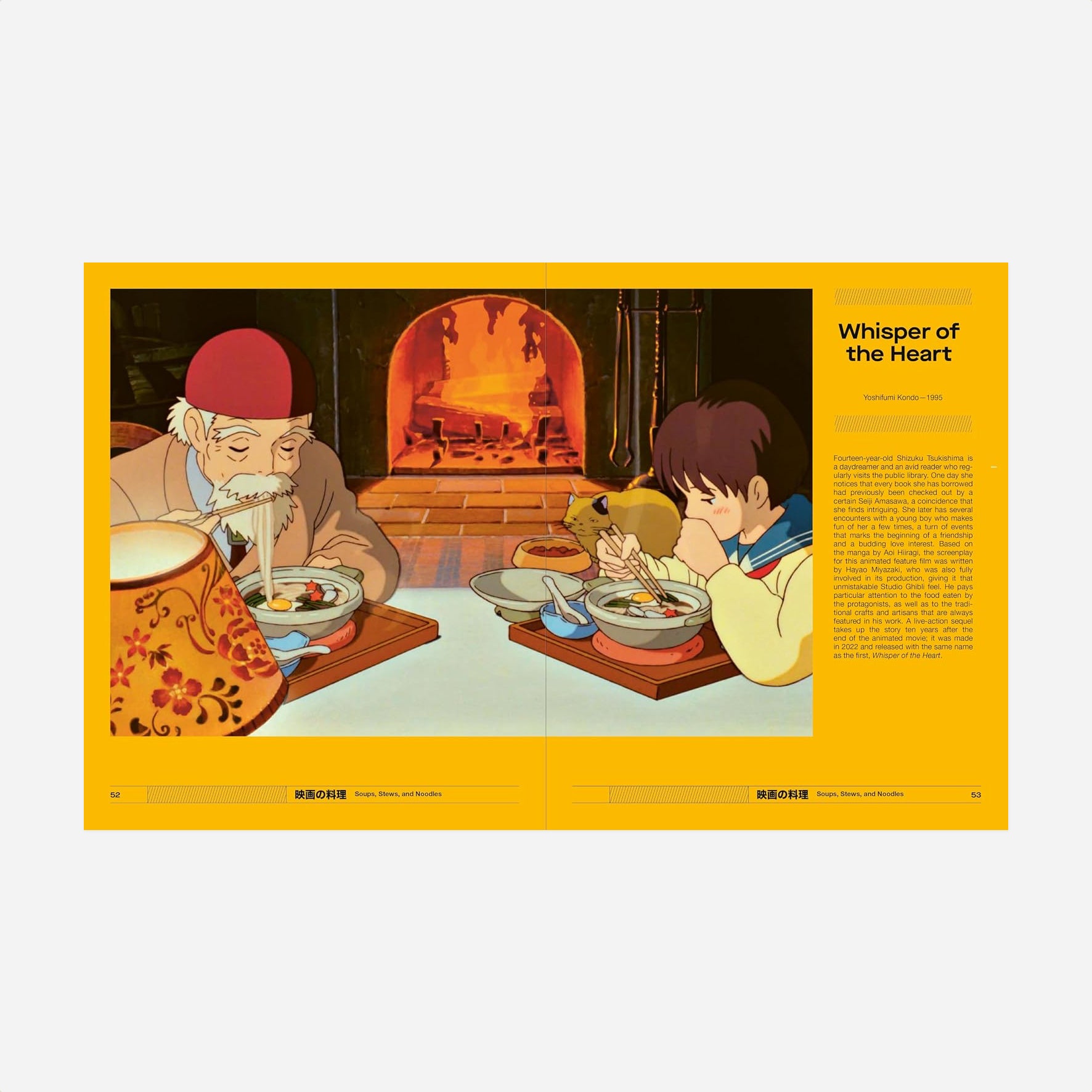 Knyga. Cuisine on Screen