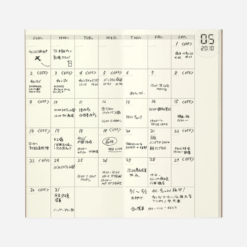 Užrašinės papildymas. TN Regular 017 Refill [Free Diary Monthly]