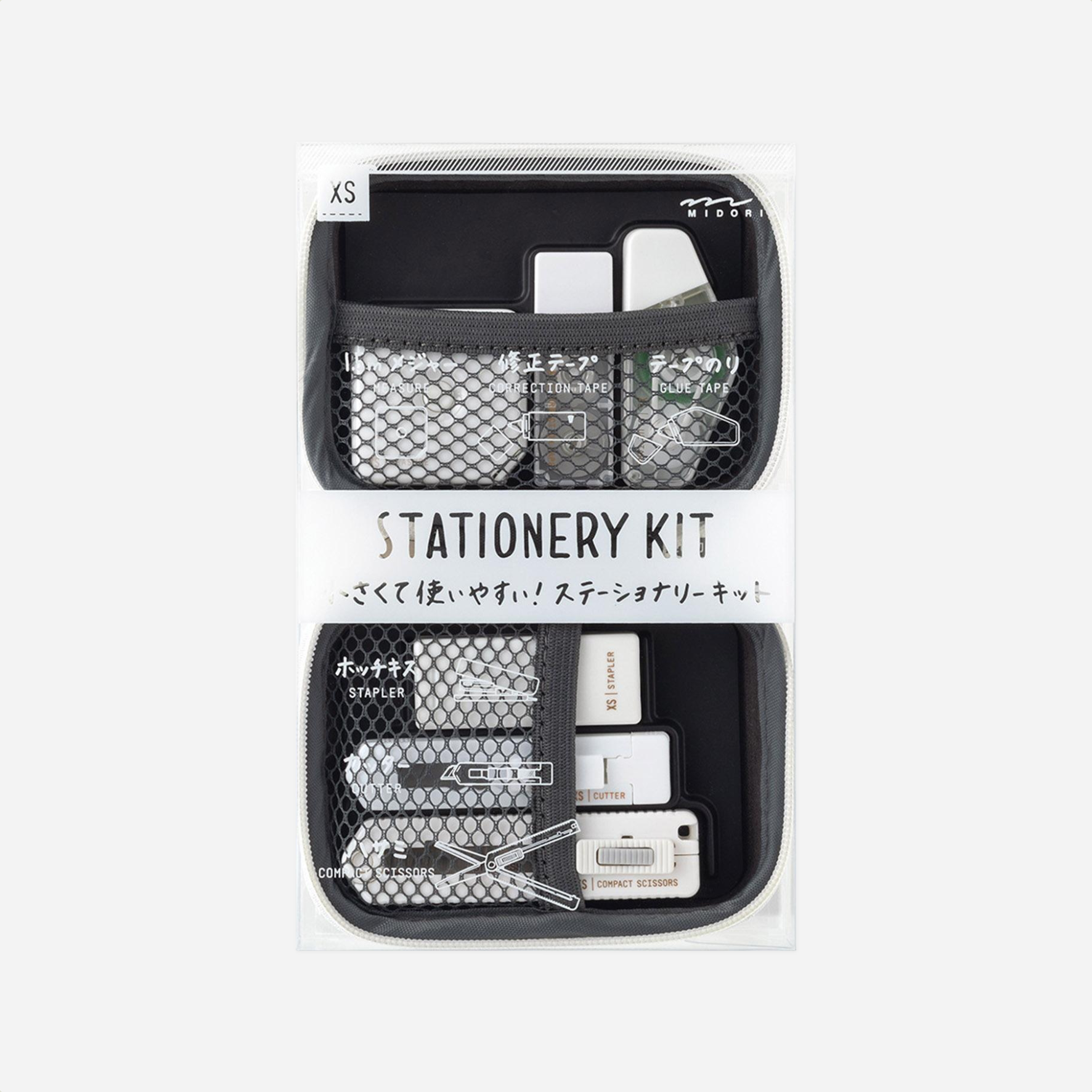 Kanceliarinių įrankių rinkinys. XS Stationery Kit [White]