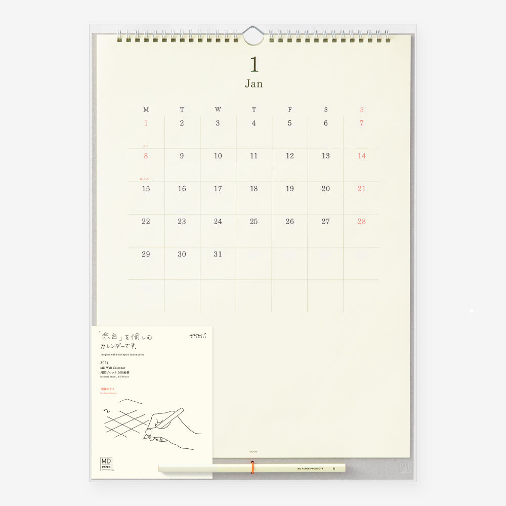 Sieninis kalendorius. Wall Calendar 2024