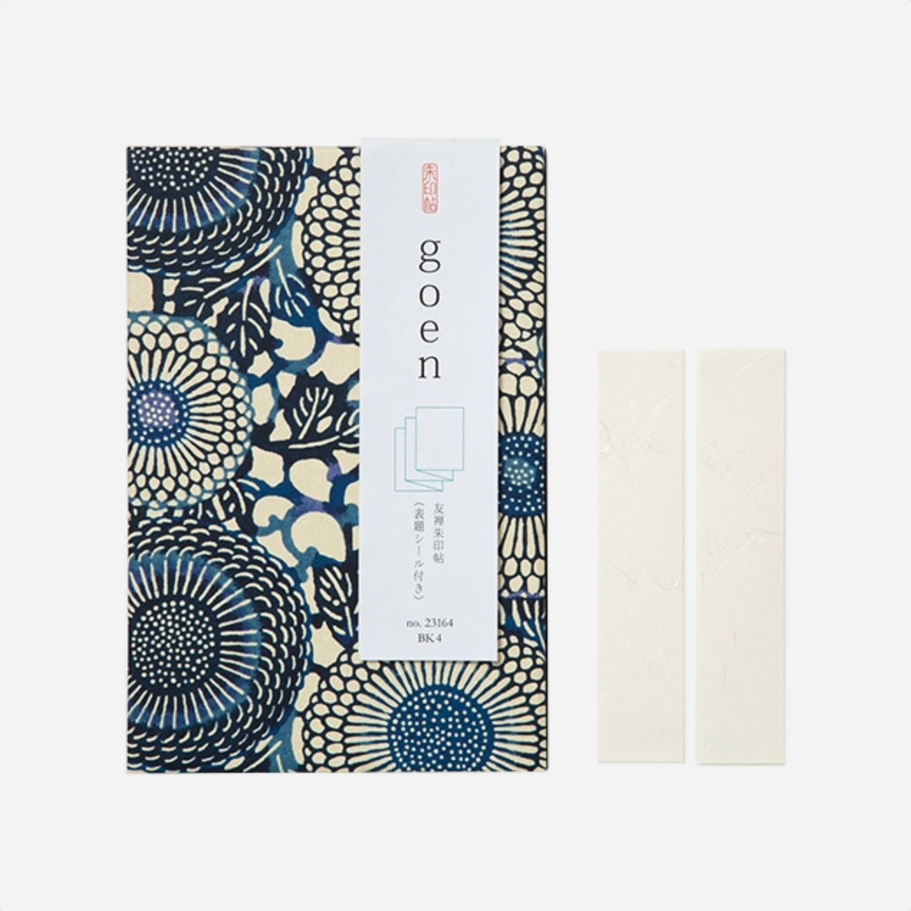 Užrašinė. Shuincho Notebook [No. 23164]