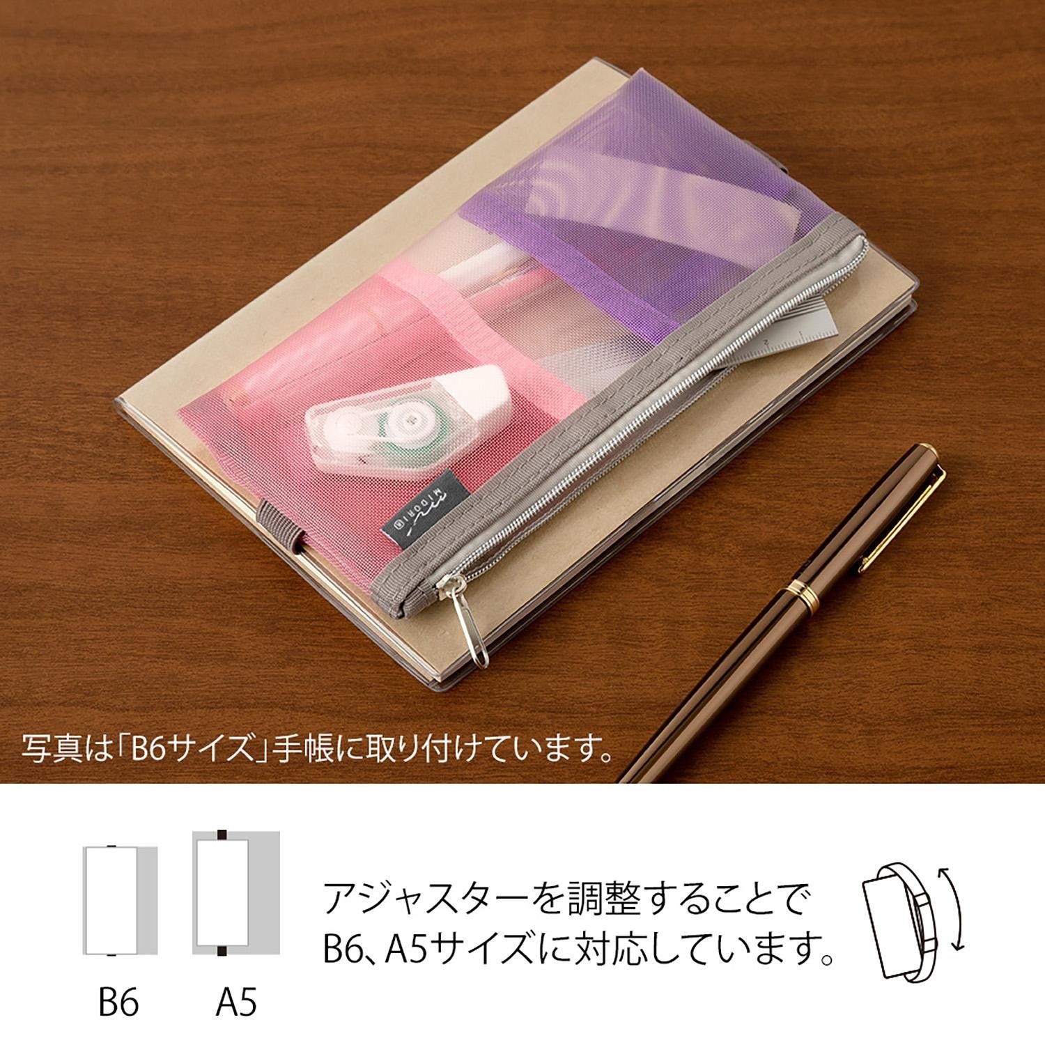 Penalas. Book Band Pen Case