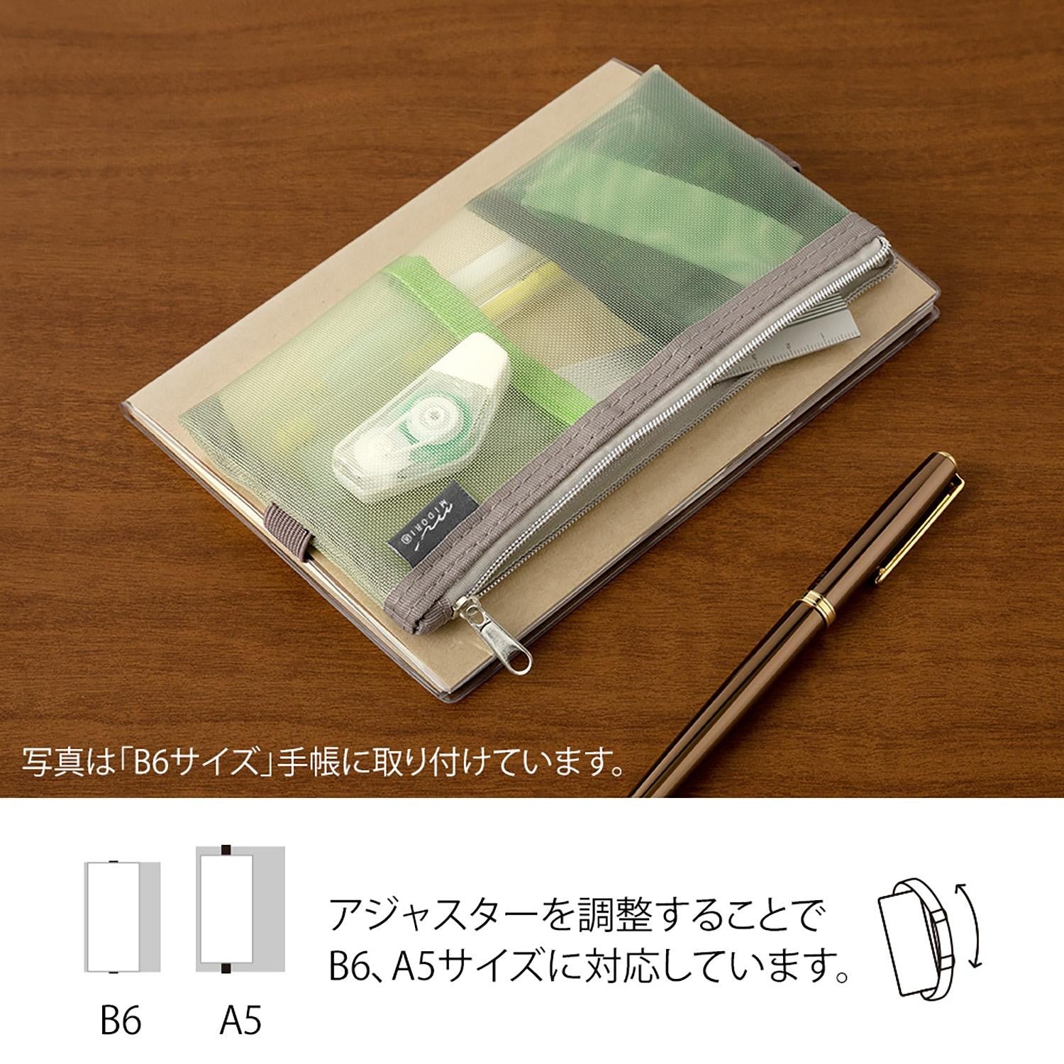 Penalas. Book Band Pen Case