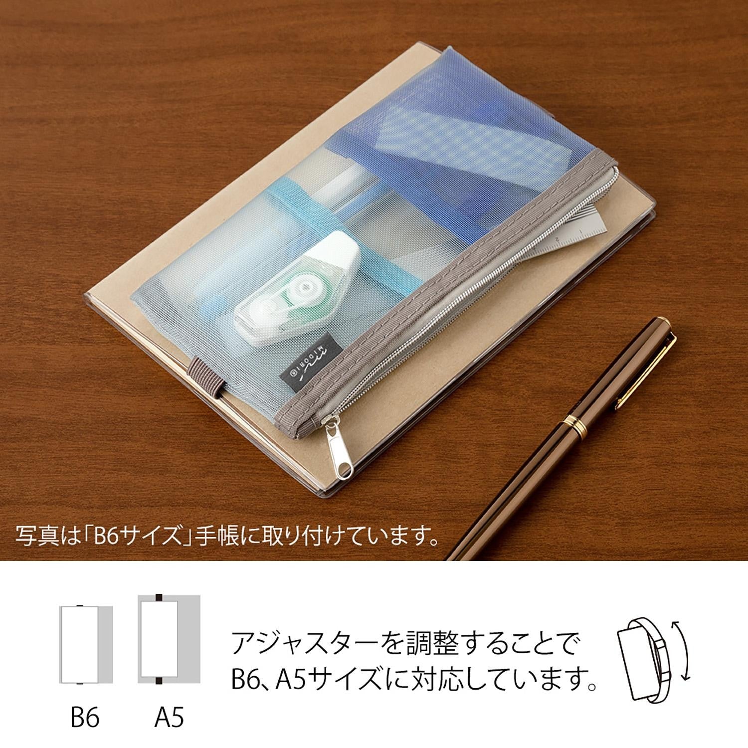Penalas. Book Band Pen Case
