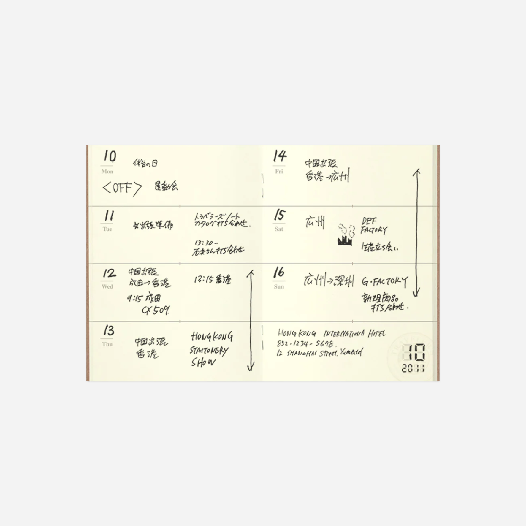 Užrašinės papildymas. TN Passport 007 Refill [Free Diary Weekly]