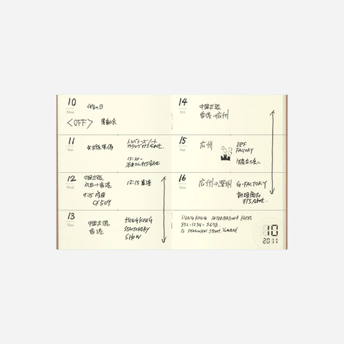 Užrašinės papildymas. TN Passport 007 Refill [Free Diary Weekly]