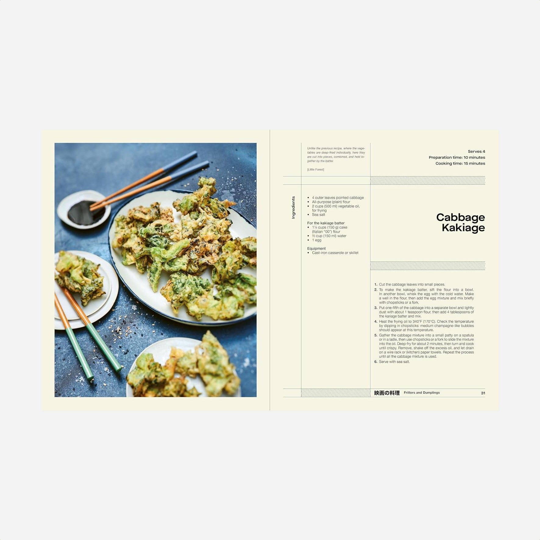 Knyga. Cuisine on Screen