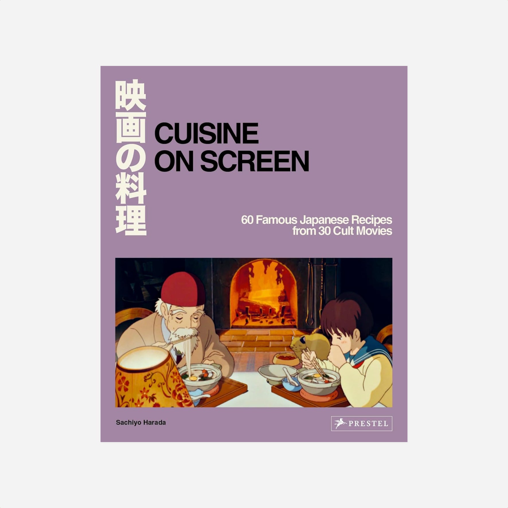 Knyga. Cuisine on Screen