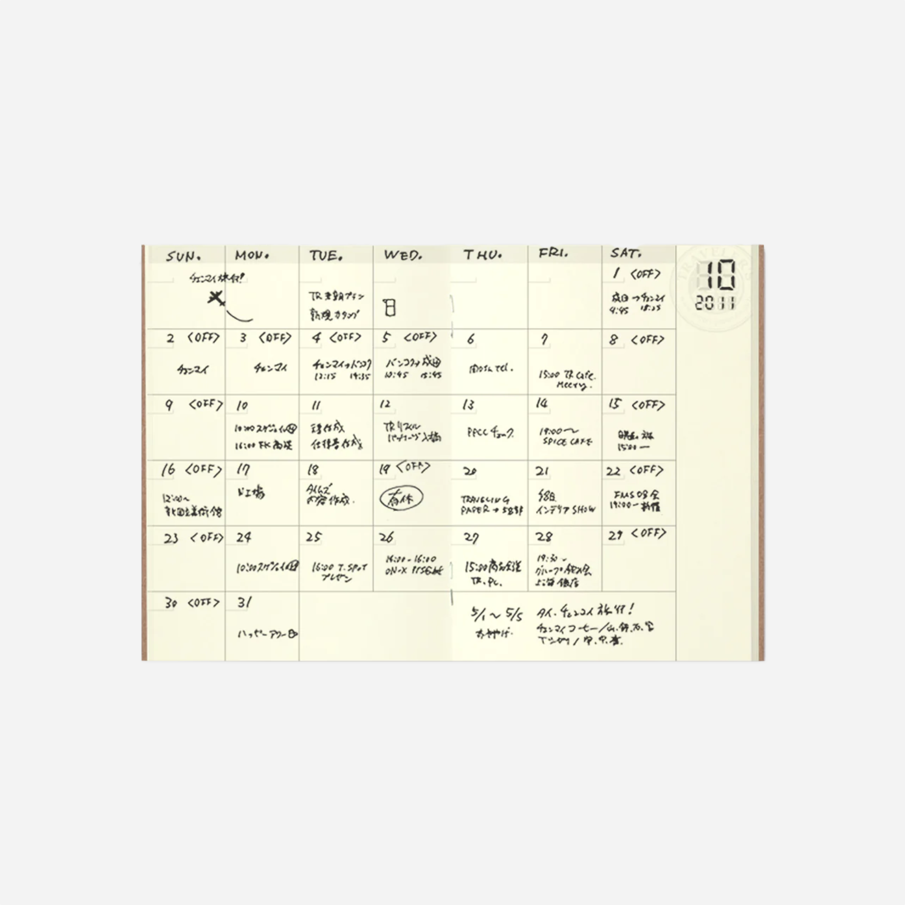 Užrašinės papildymas. TN Passport 006 Refill [Free Diary Monthly]