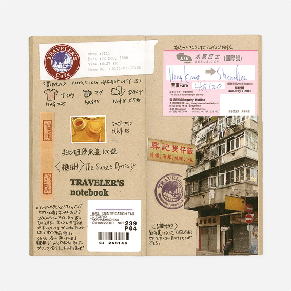 Užrašinės papildymas. TN Regular 014 Refill [Kraft Paper Notebook]