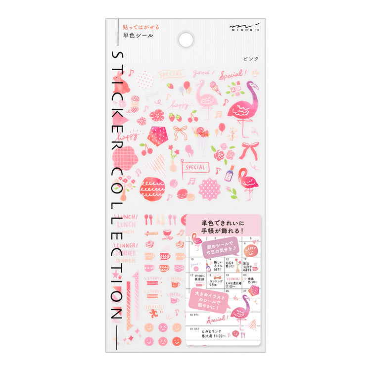 Lipdukai. Color Pink