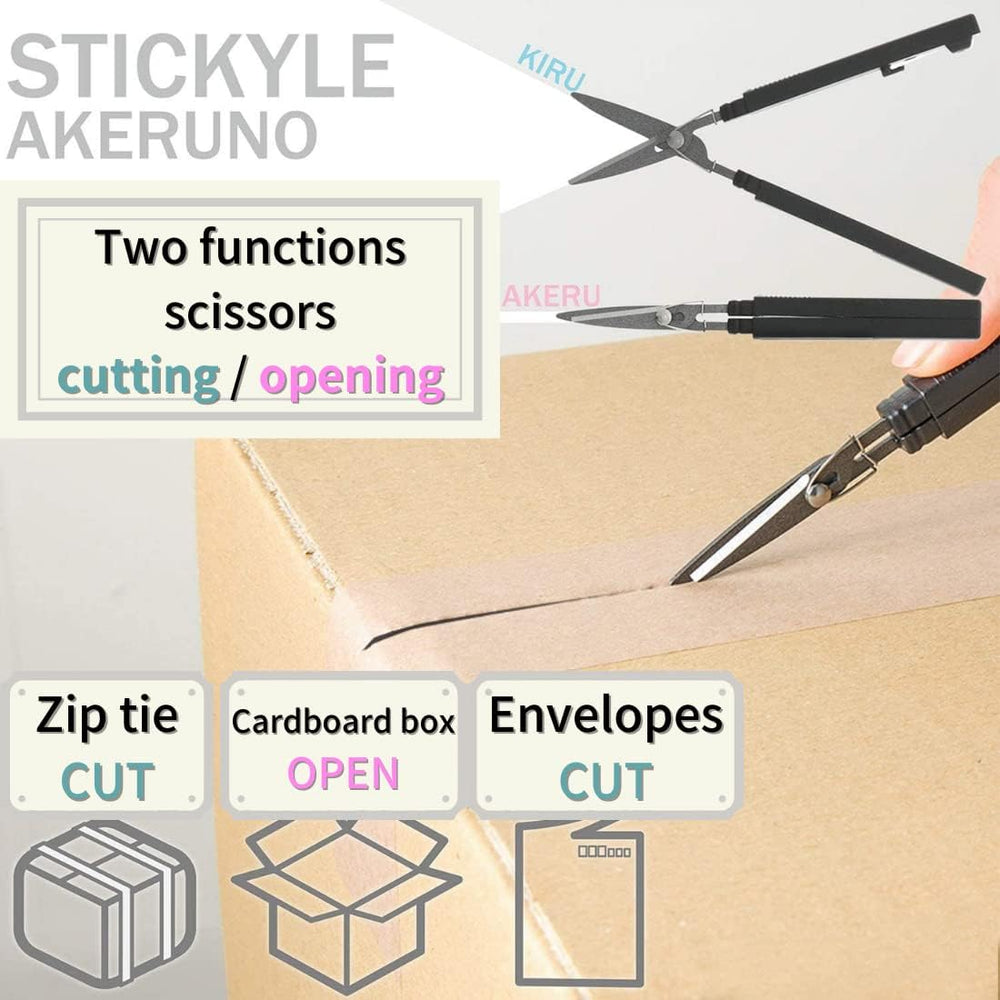 Žirklės. Stickyle Scissors Akeruno