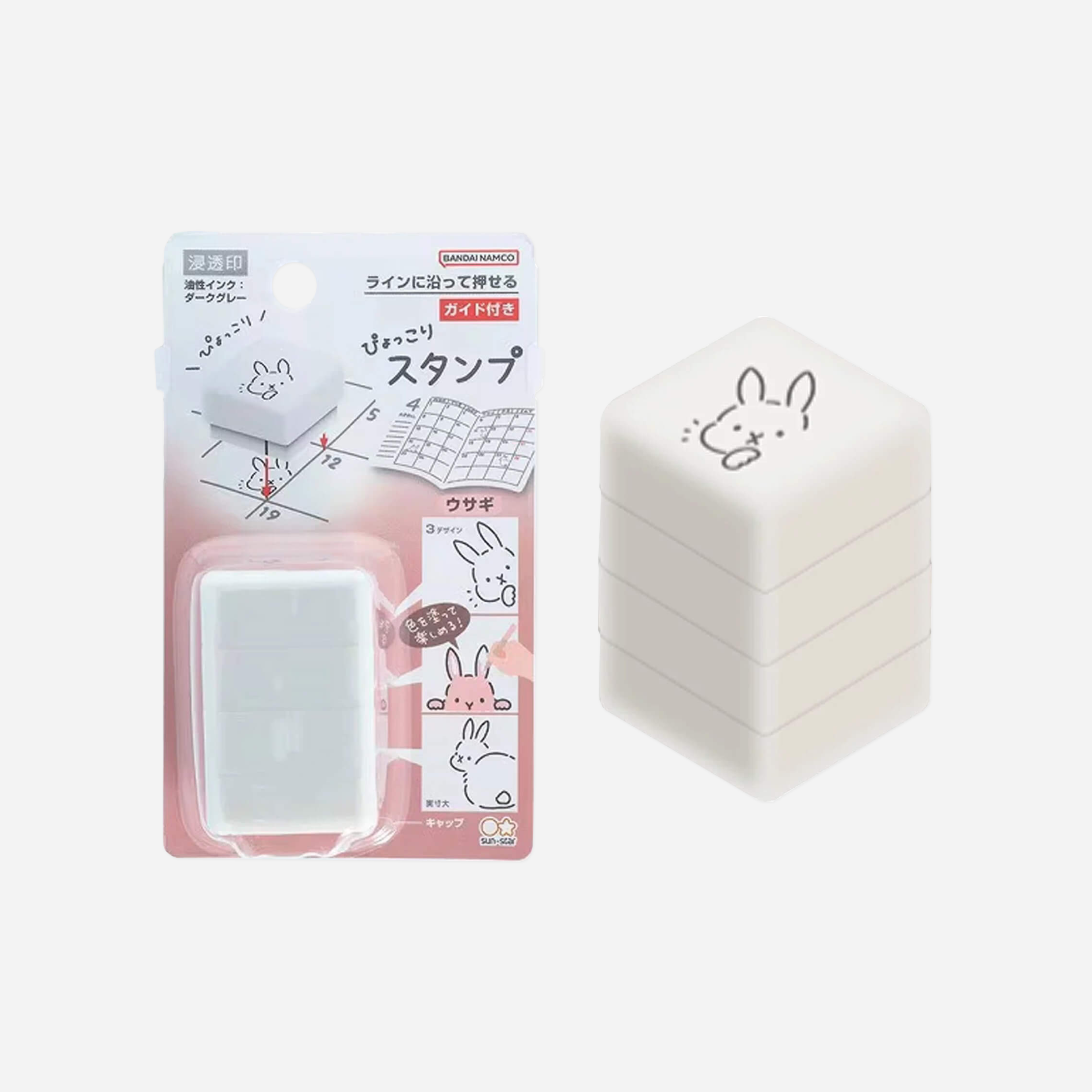 Antspaudas. Pyokkori [Rabbit]