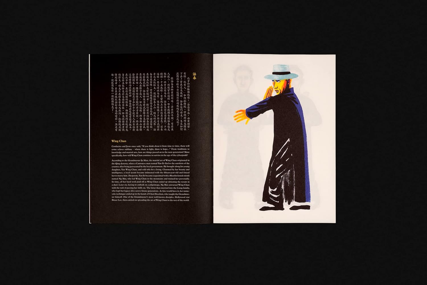 Knyga. I Know Kung Fu