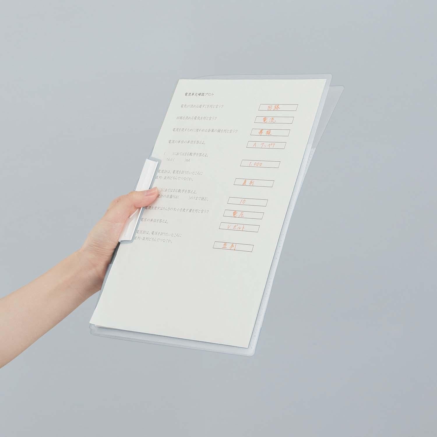 Segtuvas. Good Tools Print File