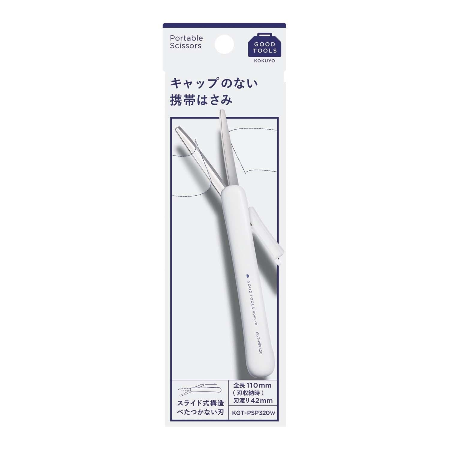 Žirklės. Portable Scissors GT