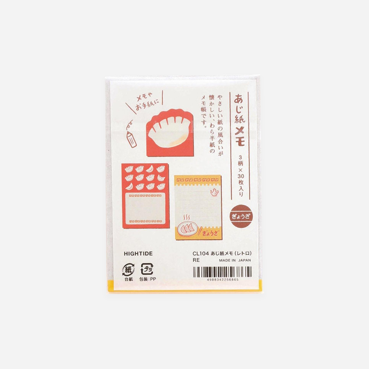 Lipnūs lapeliai. Aji Gami Memo Pad [Green]