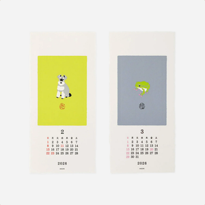 Sieninis kalendorius. Echizen Washi [S] Animal 2026