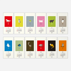 Sieninis kalendorius. Echizen Washi [S] Animal 2026