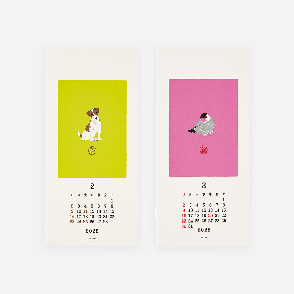 Sieninis kalendorius. Calendar Washi 2025 Small [Animal]