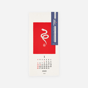 Sieninis kalendorius. Calendar Washi 2025 Small [Animal]