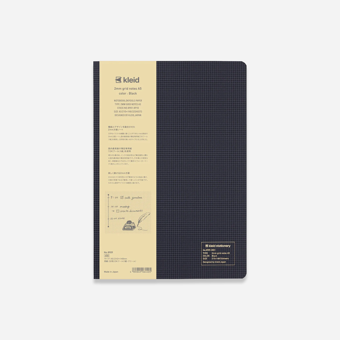 Užrašinė. 2mm Grid Notes [A5]