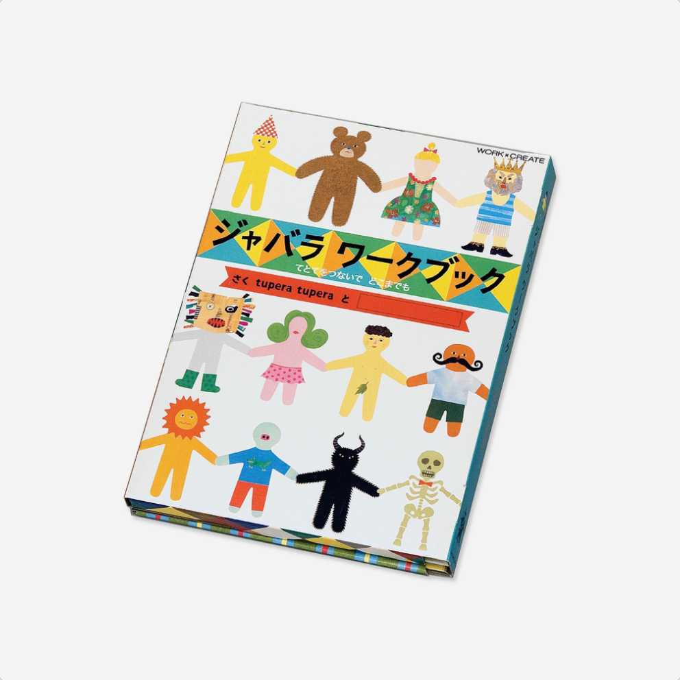 Užduočių knyga. Kokuyo Work x Create Sticker Book