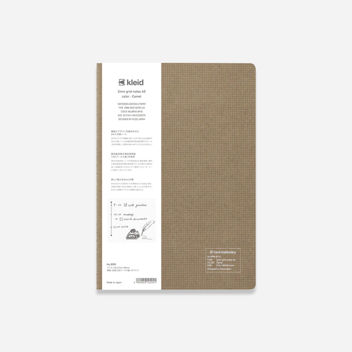 Užrašinė. 2mm Grid Notes [A5]