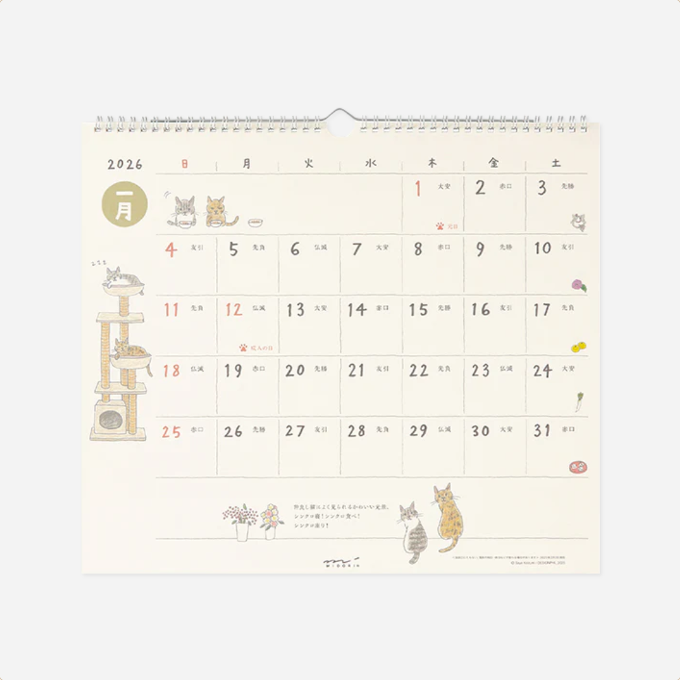Sieninis kalendorius. Calendar Wall Hanging 2026 [Cat]