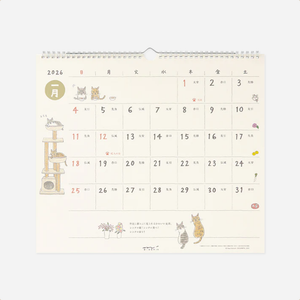 Sieninis kalendorius. Calendar Wall Hanging 2026 [Cat]