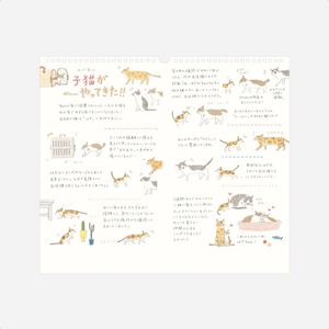 Sieninis kalendorius. Calendar Wall Hanging 2026 [Cat]