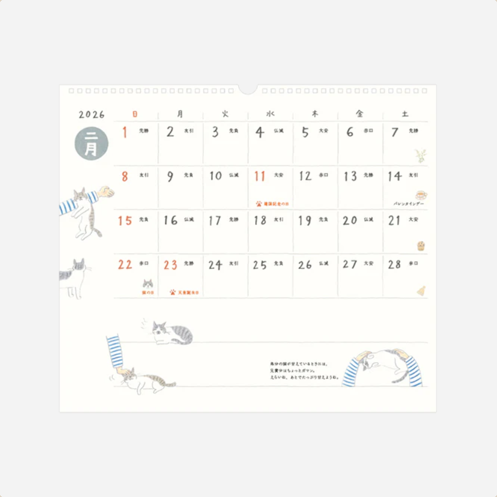 Sieninis kalendorius. Calendar Wall Hanging 2026 [Cat]