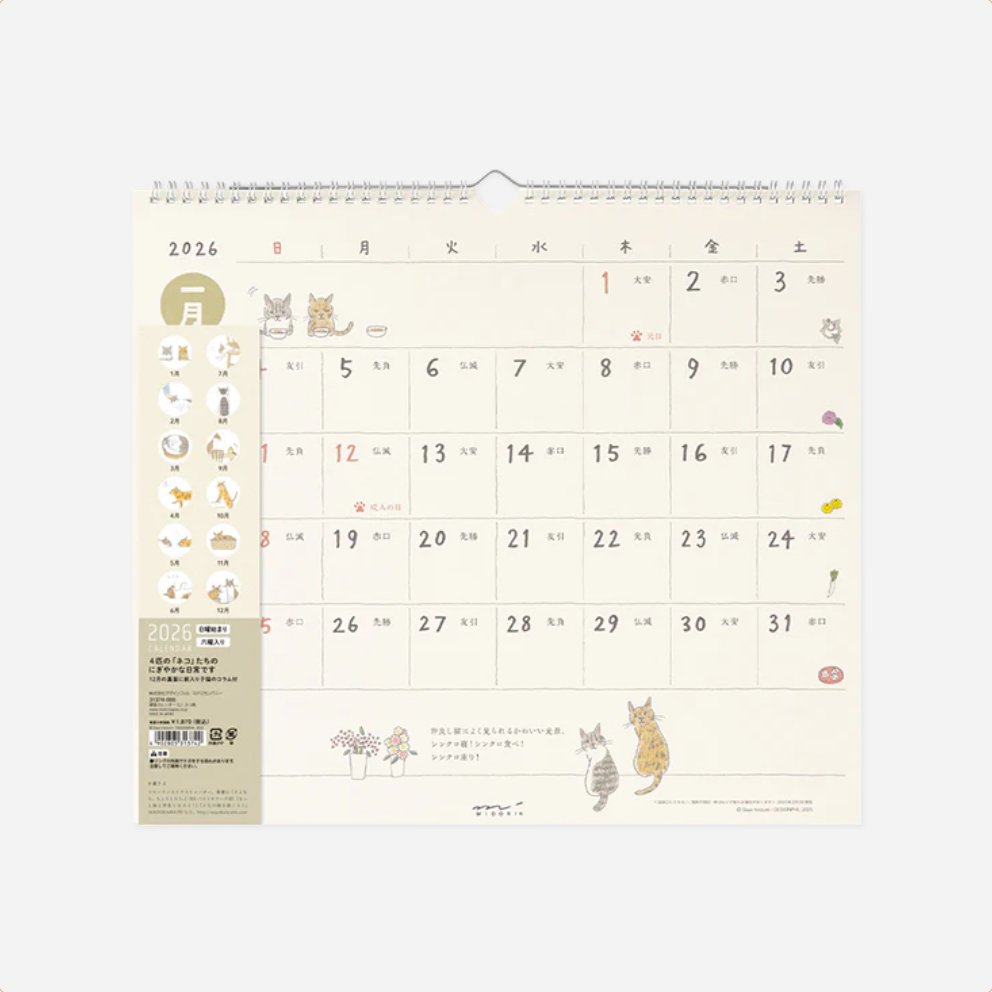 Sieninis kalendorius. Calendar Wall Hanging 2026 [Cat]