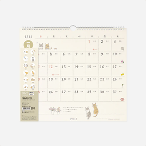 Sieninis kalendorius. Calendar Wall Hanging 2026 [Cat]