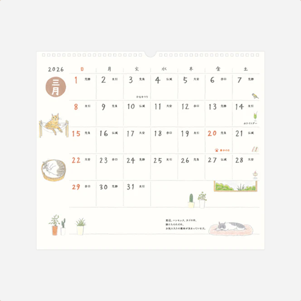 Sieninis kalendorius. Calendar Wall Hanging 2026 [Cat]