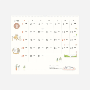 Sieninis kalendorius. Calendar Wall Hanging 2026 [Cat]