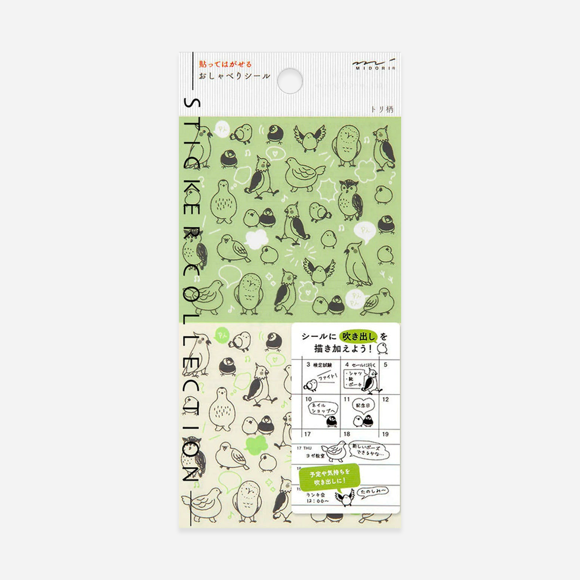 Lipdukai. Chat Birds