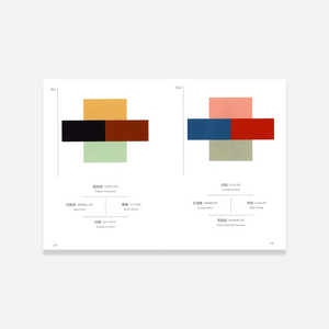 Knyga. A Dictionary of Color Combinations Vol.1