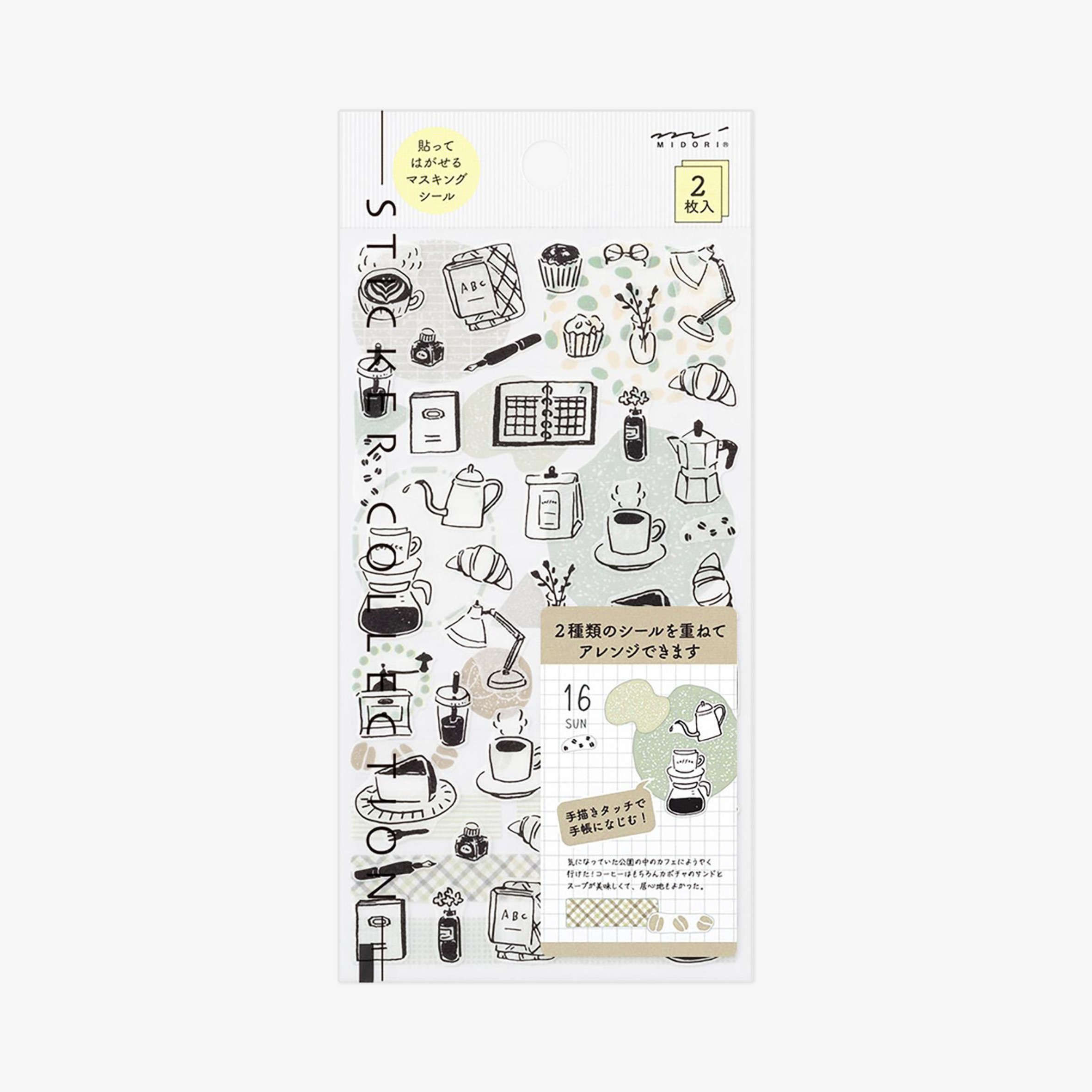 Lipdukai. Monotone Cafe