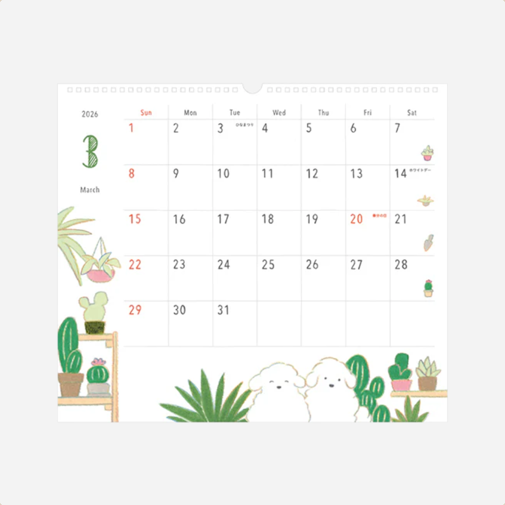 Sieninis kalendorius. Calendar Wall Hanging 2026 [Dog]