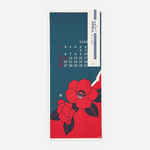 Sieninis kalendorius. Calendar Washi 2025 Large [Flower]