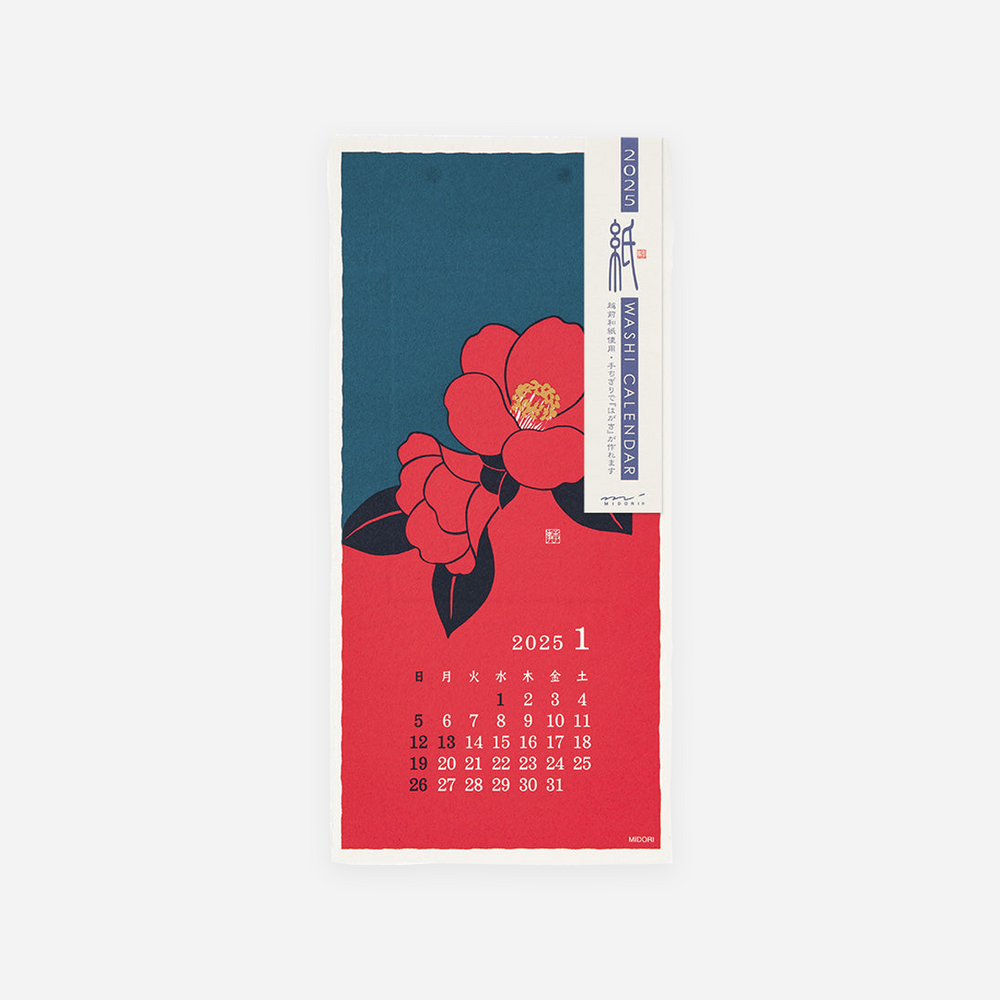 Sieninis kalendorius. Calendar Washi 2025 [Flower]