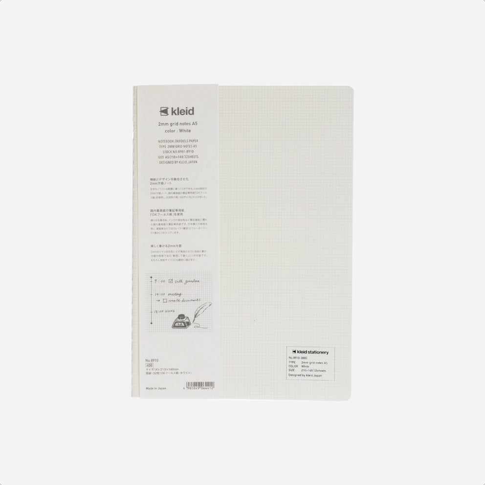 Užrašinė. 2mm Grid Notes [A5]
