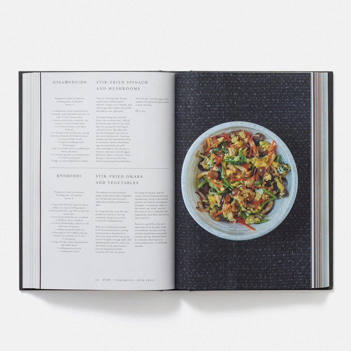 Knyga. Japan: The Cookbook