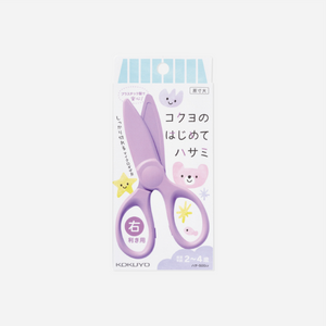 Žirklės. Plastic Scissors for Kids [Light Green]