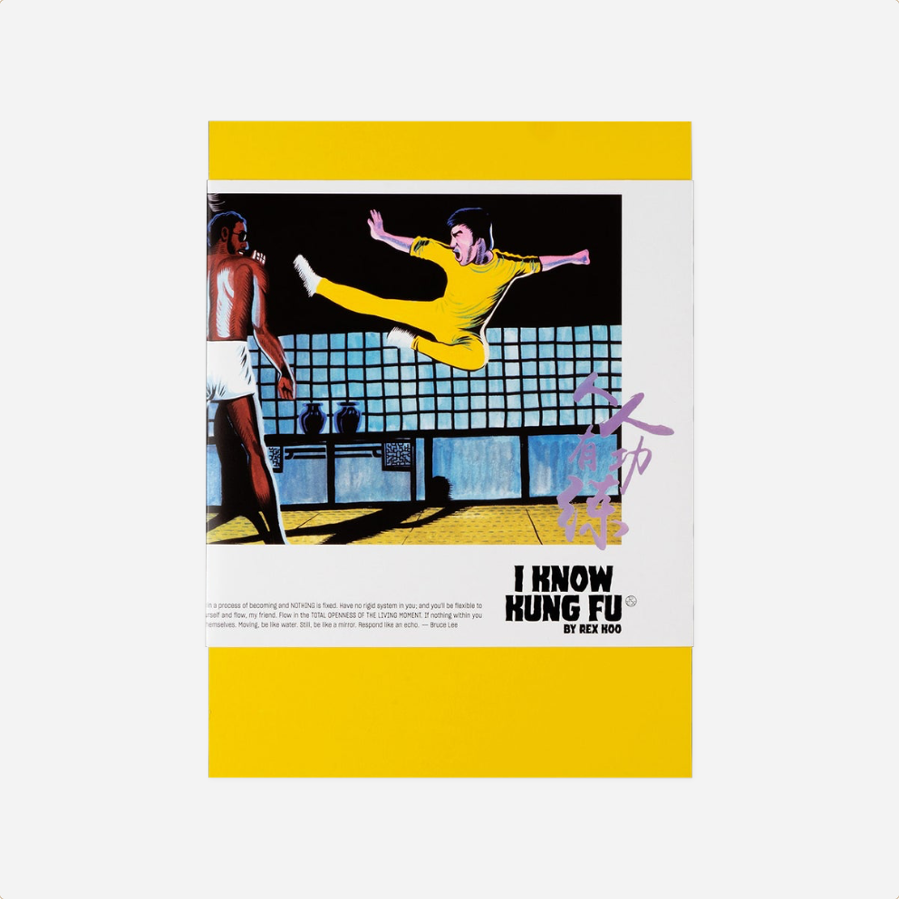 Knyga. I Know Kung Fu